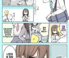 [@] 초여름의 긴팔 와이셔츠 차림의 린쨩이 좋아