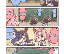 [말딸] 지금 바로 너에게 닿기를.manhwa