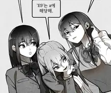 교육부가 인정한 여고생 .jpg