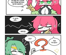 유희왕) 아로마 택틱스 쓰는.manhwa