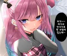 (여장주의)SNS사진을 무조건 믿으면 안되는 만화.manhwa