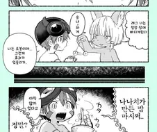메인어)최면물 대꼴 전개 manhwa