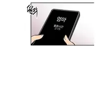 옆집 아줌마랑 xx 하는 만화
