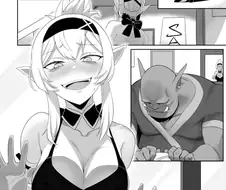 오크에게 마사지 받는 엘프.manhwa