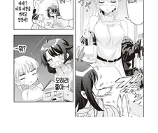 여장한 오빠를 본 여동생 반응.manhwa