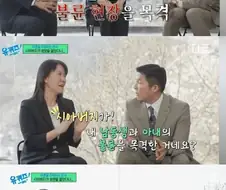 레전드 불륜 사건.jpg