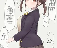 @)야한 초코manga