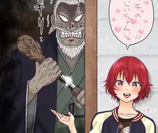 @)친애도 MAX시 낮은 확률로 발생하는 이벤트.manga