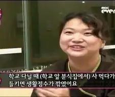 잘생긴 알바 한명이 가게 매출에 끼치는 영향