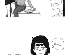 여고생 강제징집 하는 만화..manhwa
