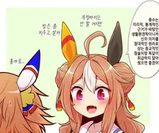 말딸) 풍수지리 vs 사이비
