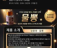 ＇구글＇놈들이 부처님 오신날 통과시킨 광고