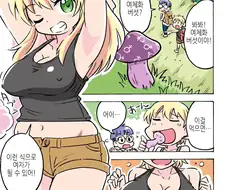 TS) TS 버섯을 먹어보는 Manga