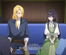 마부의 기술이 굉장하지?