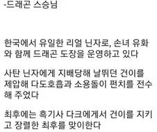 닌자슬레이어) 추억의 만화 -닌자의 복수-.manga