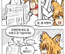 약후)의외로 골든비키니보다 야한 비키니.jpg