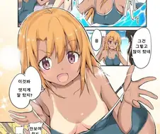 @) 금발 태닝 하루.manga