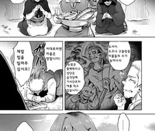 이세계 여고생 만화