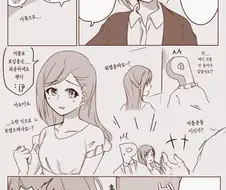 @) 하즈키와 사전조사 하러 다닌 프로듀서.manga