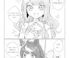 말딸/번역) 웨딩 토쇼와 키타산