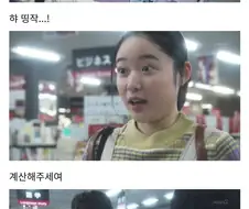 호모만화를 구매하는걸 같은 반 남자애한테 들킨 동인녀