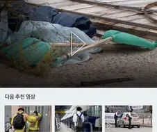 염전 노예 3명 추가 구출