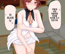 @) 파렴치 마스터 마도카.manga