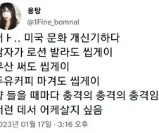 마초문화가 웃긴 이유.jpg