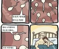 [ㅎㅂㅈㅇ!]정자가 길찾는 만화
