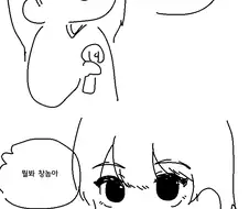 로맨스 만화 그리기.Manhwa
