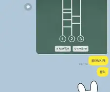 더러운 개구리 치워.jpg