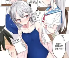 야한 옷을 입고 오빠랑 좀처럼 눈을 안 마주치려하는 의붓 여동생 만화
