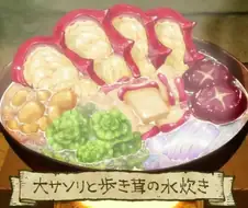 던전밥) 배고프다