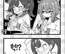 생구멍)베난토카가 그린 생구멍 특전.MANGA