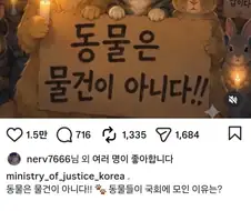 이 짤 존나 교묘하고 영악한 점 jpg