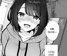 만취한 여동생 만화