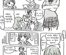 @) 가치가 있는 프로듀서의 사진.manga
