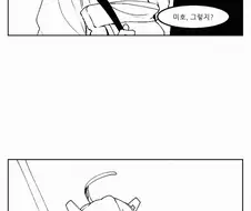 [라오진] 그랜드 여친 미호 만화.manga