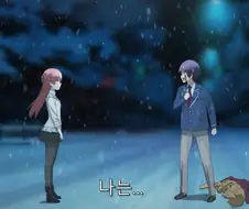 히로인과 사귀기 위해서 결혼부터 하는 주인공