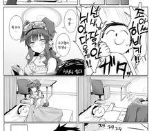 블루아카) 히비키랑 열심히 인하는 선생 만화