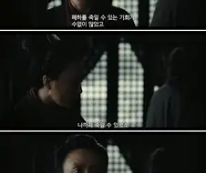 한신을 죽여 없애야 하는 이유