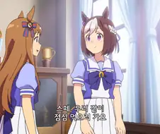 말딸) 정석클리셰범벅이던 애니1기서 유일하게 갑분싸한 씬