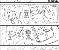 메인어)딸을 소중이 여기는 아버지 manhwa