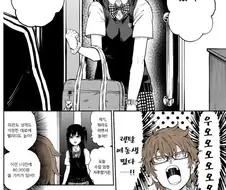 여동생 렌탈하는 만화.manga