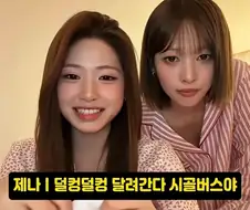예상 밖의 리센느 유니버스.jpg