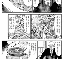 라면빡빡이 스파게티라면 짤 원본.jpg