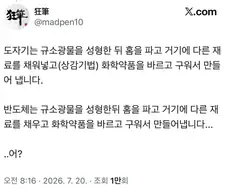 의외의 한국 전통 특산품 계보...jpg
