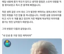 원피스실사드라마) 스모커 배우는 자기 역할이 스모커 인 줄 몰랐다