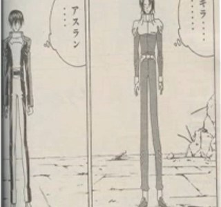 키라와 아스란의 만남