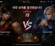 온라인 매칭은 대전지역만 가능한가보네요